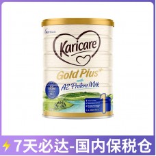 【7天必达】【保税仓包邮】Karicare 可瑞康 金装婴儿A2蛋白配方奶粉 1段 900克/罐（0-6个月）【收件人身份证必须上传】【新疆、西藏、内蒙古、青海、宁夏、海南、甘肃，需加收运费】